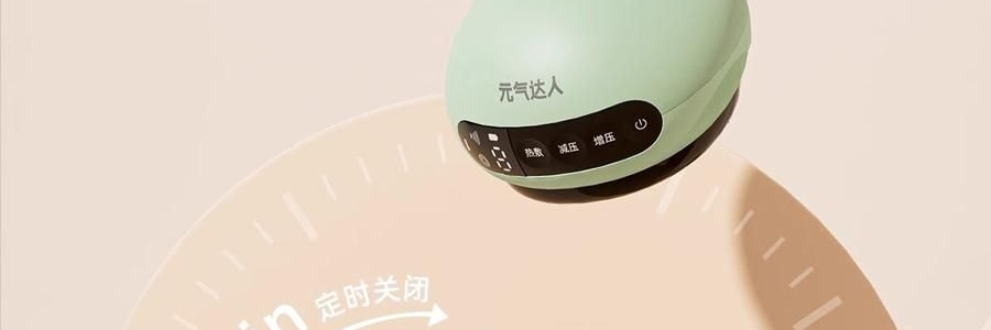 元气达人 电动拔罐仪 红光热敷&拔罐 养生刮痧艾灸仪 智能定时负压拔罐放松