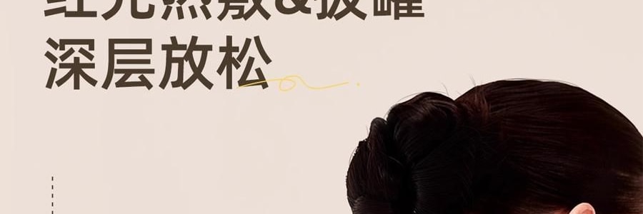 元气达人 电动拔罐仪 红光热敷&拔罐 养生刮痧艾灸仪 智能定时负压拔罐放松