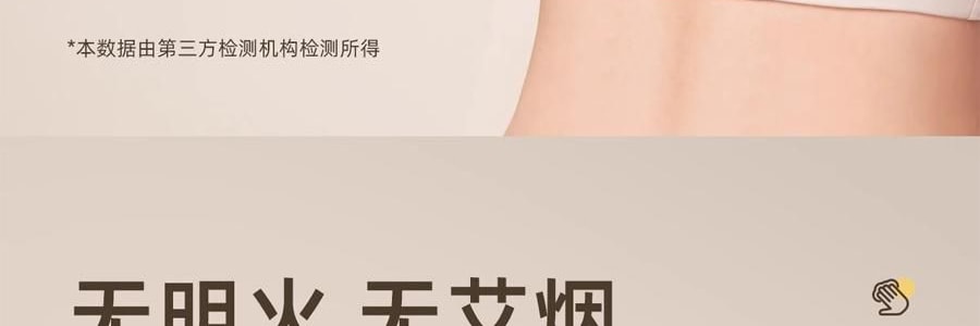 元气达人 电动拔罐仪 红光热敷&拔罐 养生刮痧艾灸仪 智能定时负压拔罐放松
