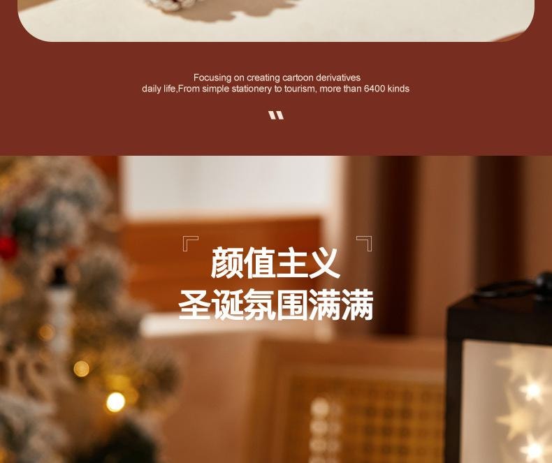 【中國直郵】日本 LINE FRIENDS 布朗熊聖誕餐具碗蝶盤套裝家用陶瓷碗菜盤伴手禮新款餐盤飯碗套裝 聖誕餐具-星星盤