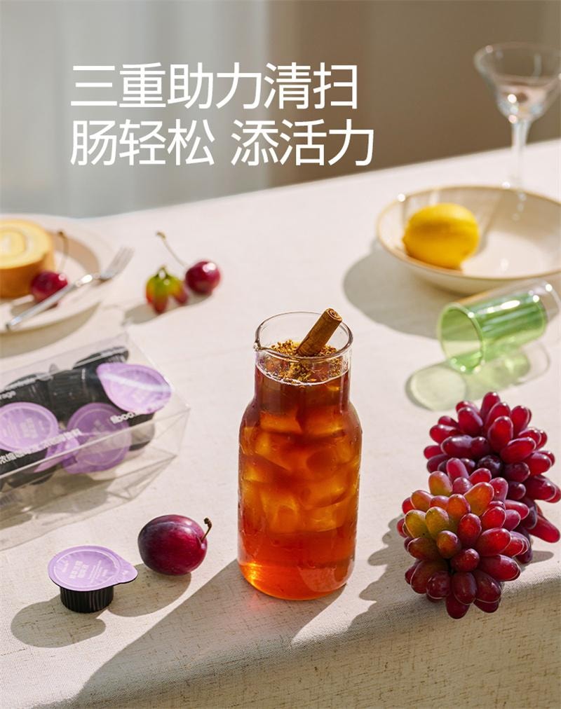 【中國直郵】 Fiboo 西梅咖啡黑咖啡美式即溶0無添加蔗糖代謝濃縮咖啡液燃減健身代餐 30顆
