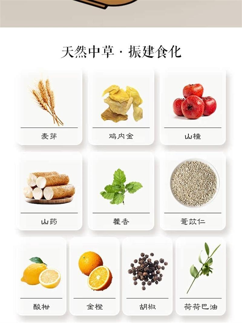 【中国直邮】  仰寿堂 麦芽鸡内金按摩油 消食化积小儿脾胃中草按摩油 30ml/瓶