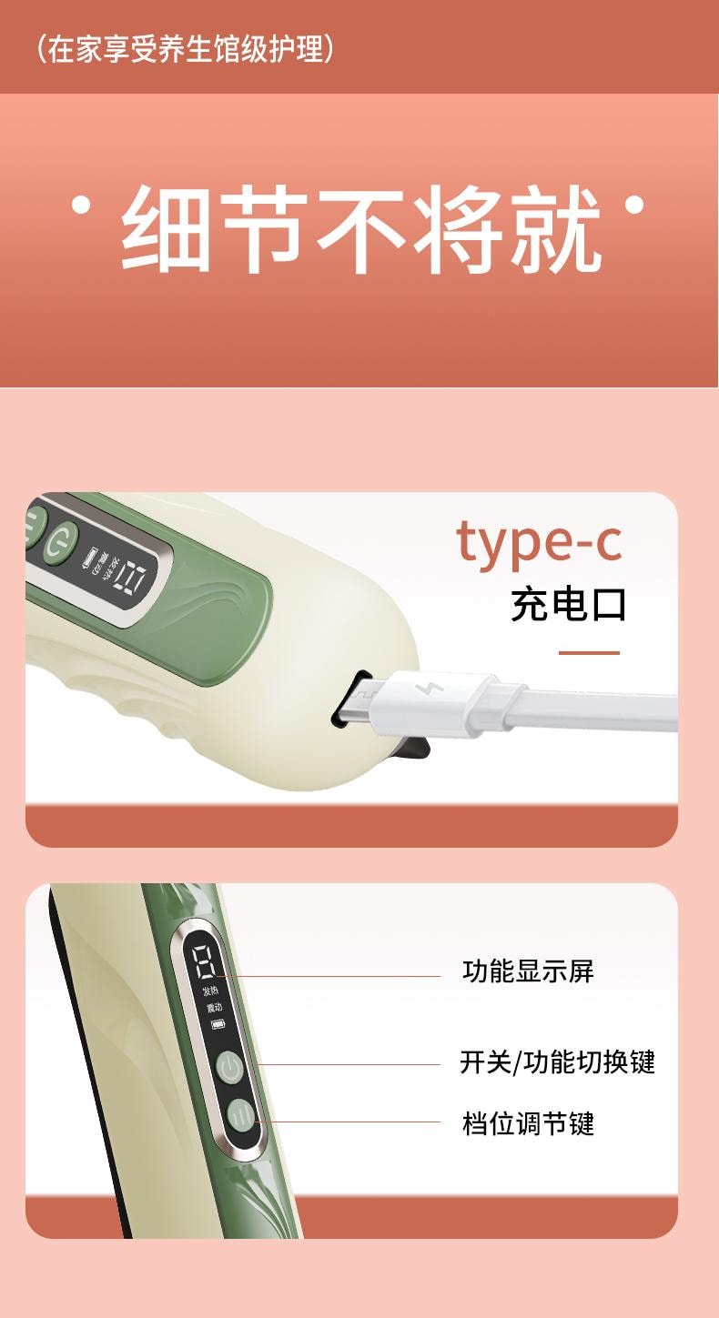 輪滑世界冠軍郭丹代言品牌 中國 與正HEZHENG 迷你砭石美肌經絡儀 刮痧儀 白色 1件