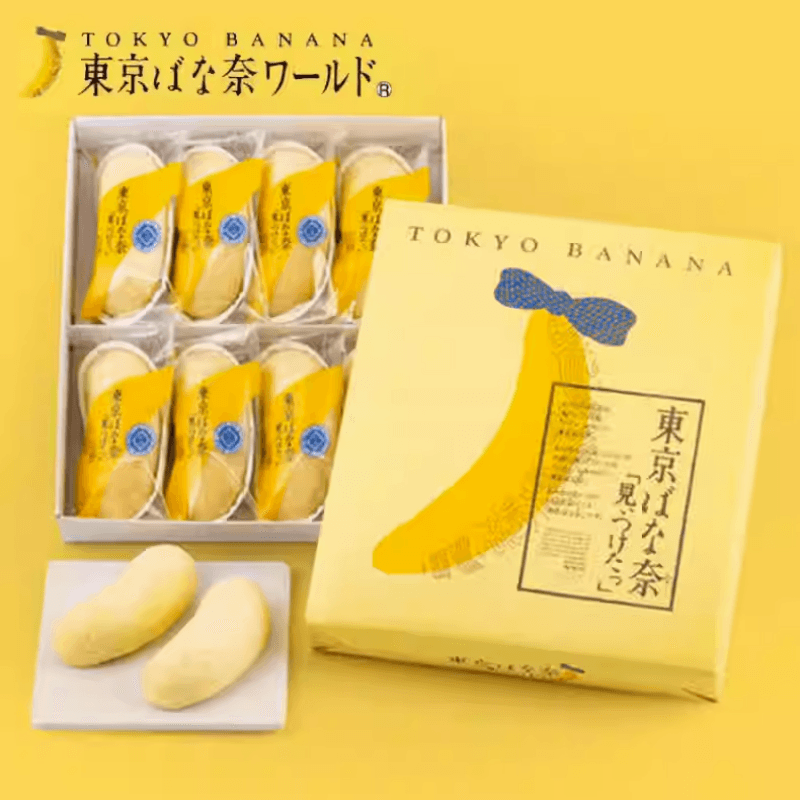 日本伴手礼首选 TOKYO BANANA东京香蕉蛋糕 原味 8枚入
