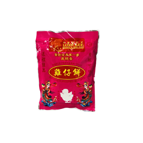 【马来西亚直邮】马来西亚  LOKE KEE BISCUITS & CAKE SHOP 新乐记饼家 鸡仔饼 70g