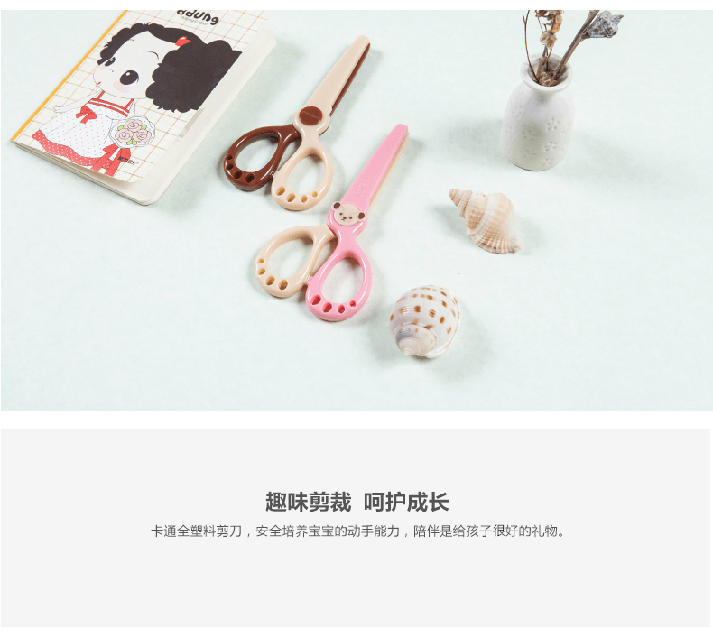 改款淘汰[中国直邮]晨光M&G泰迪熊花边剪刀 儿童手工课 剪纸剪刀 125mm QSS91476 2个装