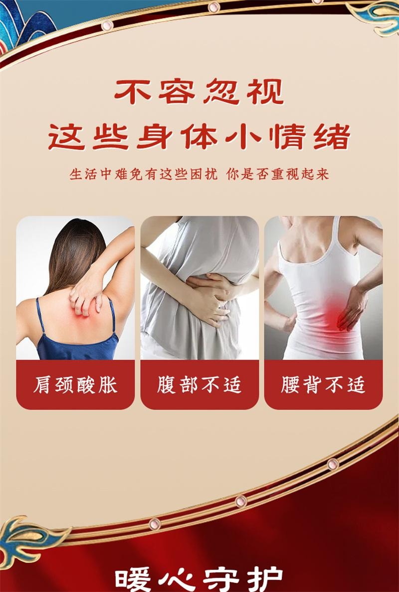 南京同仁堂 艾灸贴 发热艾草贴自发热热敷包宫暖宝宝 5贴/盒