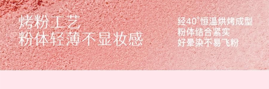 詩佩妮SPENNY 烤粉柔霧腮紅 6.2g #923 秋水杏 粉紅茶杏色 百搭知性【小香平替】