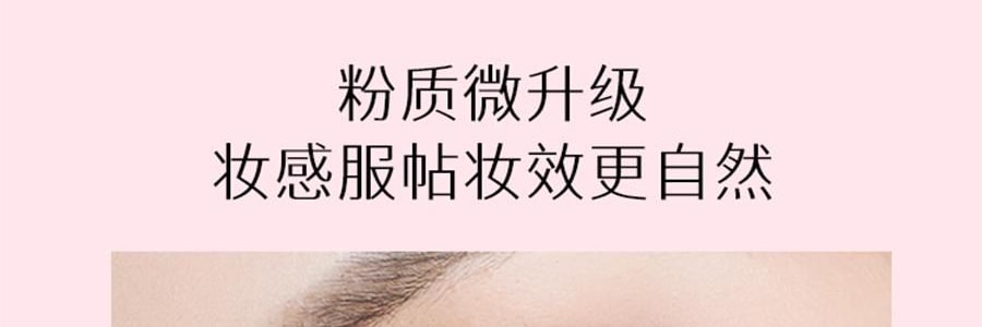 詩佩妮SPENNY 烤粉柔霧腮紅 6.2g #923 秋水杏 粉紅茶杏色 百搭知性【小香平替】