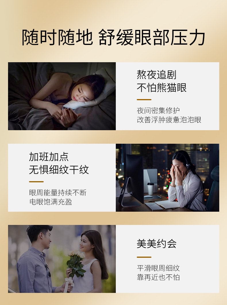 【中国直邮】仁和匠心 眼膜贴淡化黑眼圈细纹抗衰提拉紧致眼袋消眼贴祛眼袋神器 5片