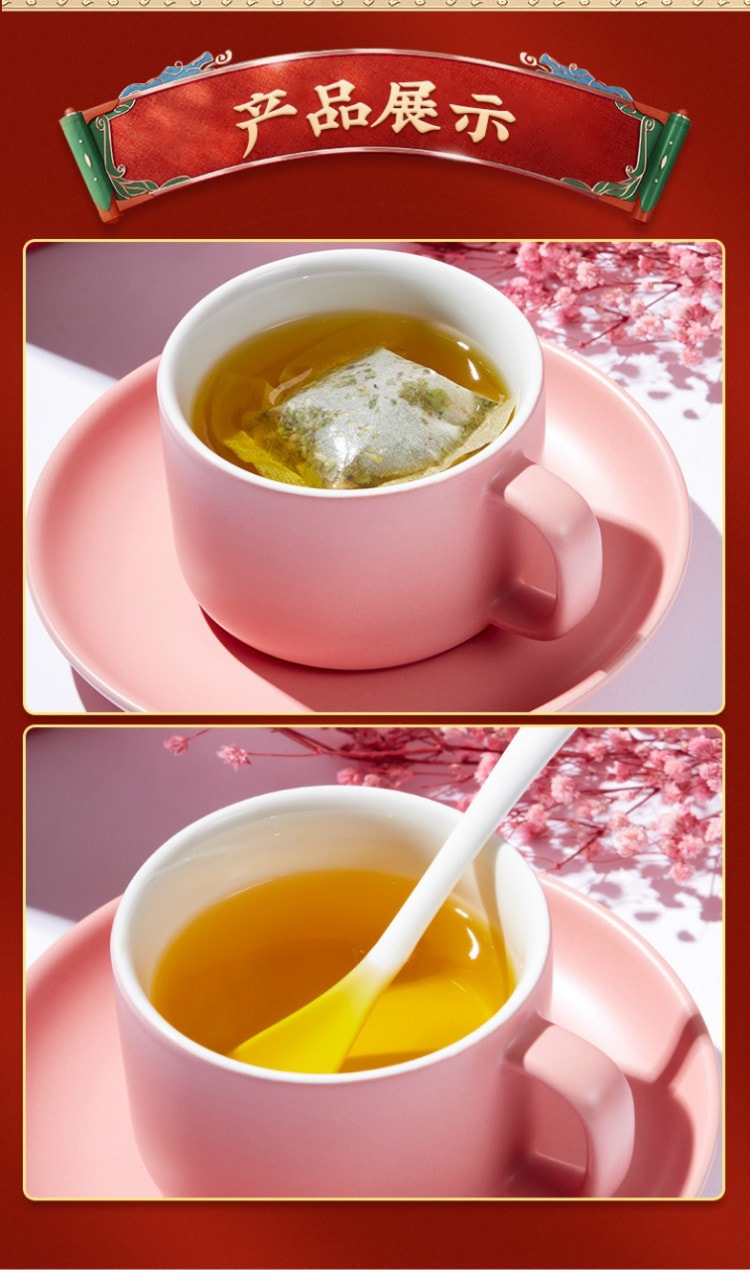 【中国直邮】南京同仁堂 脂流茶 150g | 亚米
