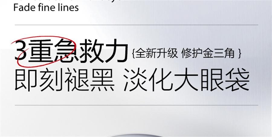 【中國直郵】 ORGINESE 眼膜貼淡化祛黑眼圈消皺細紋抗衰去除眼袋提拉緊緻神器女男士 60片/盒