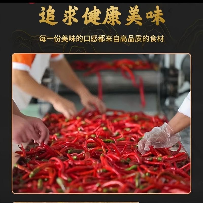【中国直邮】  广乐食品 双椒酱辣椒酱 剁椒酱辣酱拌面拌饭酱黄豆酱剁椒鱼头酱260g*2