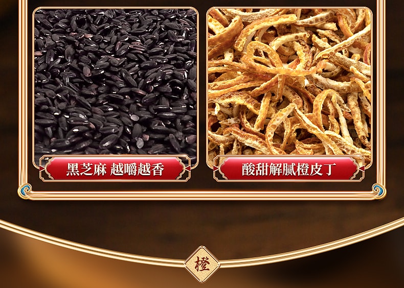 【中国直邮】 千丝 八珍糕 坚果茯苓薏湿糕 早餐代餐饱腹 低卡全麦薏米0蔗糖 250g/盒