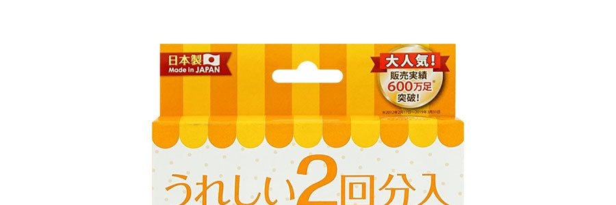 日本SOSU素數 PERORIN 去角質嫩白足膜腳膜 西柚香 25ml*4枚入