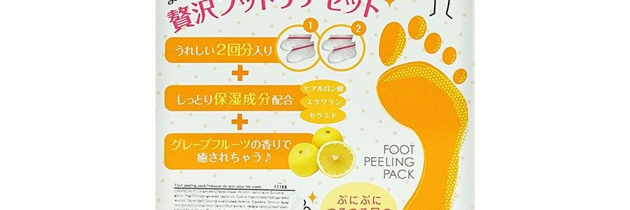 日本SOSU素數 PERORIN 去角質嫩白足膜腳膜 西柚香 25ml*4枚入