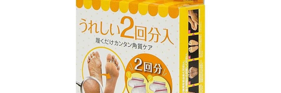 日本SOSU素數 PERORIN 去角質嫩白足膜腳膜 西柚香 25ml*4枚入