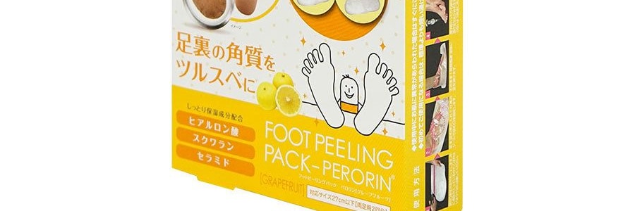 日本SOSU素數 PERORIN 去角質嫩白足膜腳膜 西柚香 25ml*4枚入