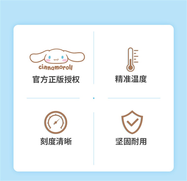 Cinnamoroll Co-branded Baking Kit Home Kitchen Gadget DIY Baking Oven Thermometer 1Pc