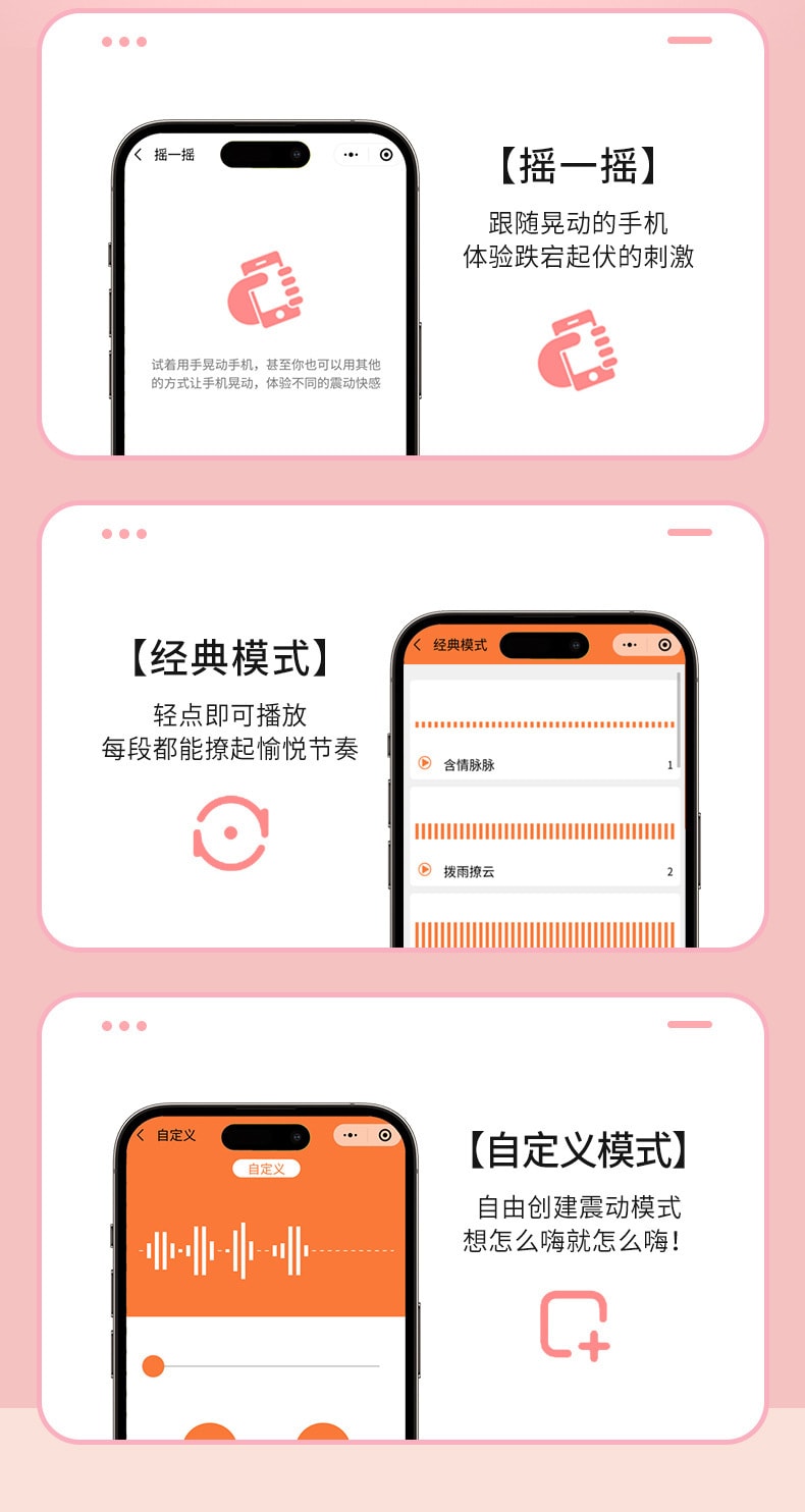 【中国直邮】来乐LILO 小妮子穿戴震动异地遥控女用器具阴蒂刺激自慰玩具