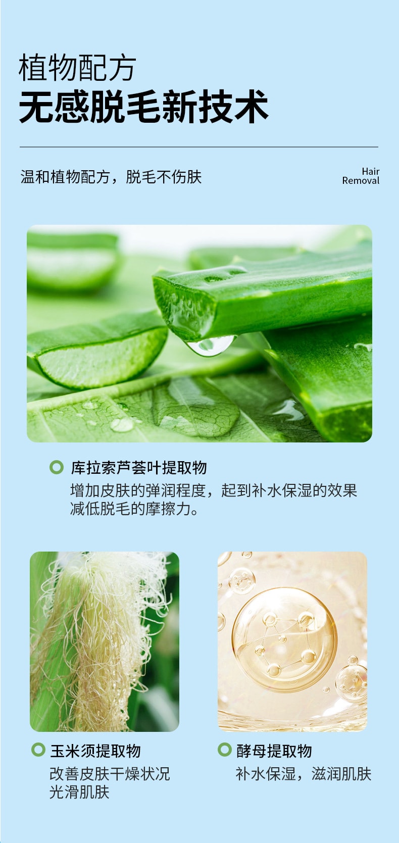 【中国直邮】正彩 去腋毛手毛腿毛腋下温和全身 夏季男士脱毛膏200g