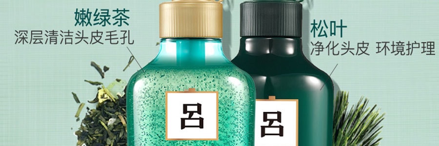 韓國RYO呂 綠色控油祛屑養髮洗髮精 550ml 深層清潔頭皮【新版】