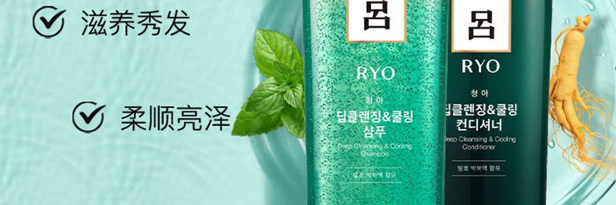 韓國RYO呂 綠色控油祛屑養髮洗髮精 550ml 深層清潔頭皮【新版】