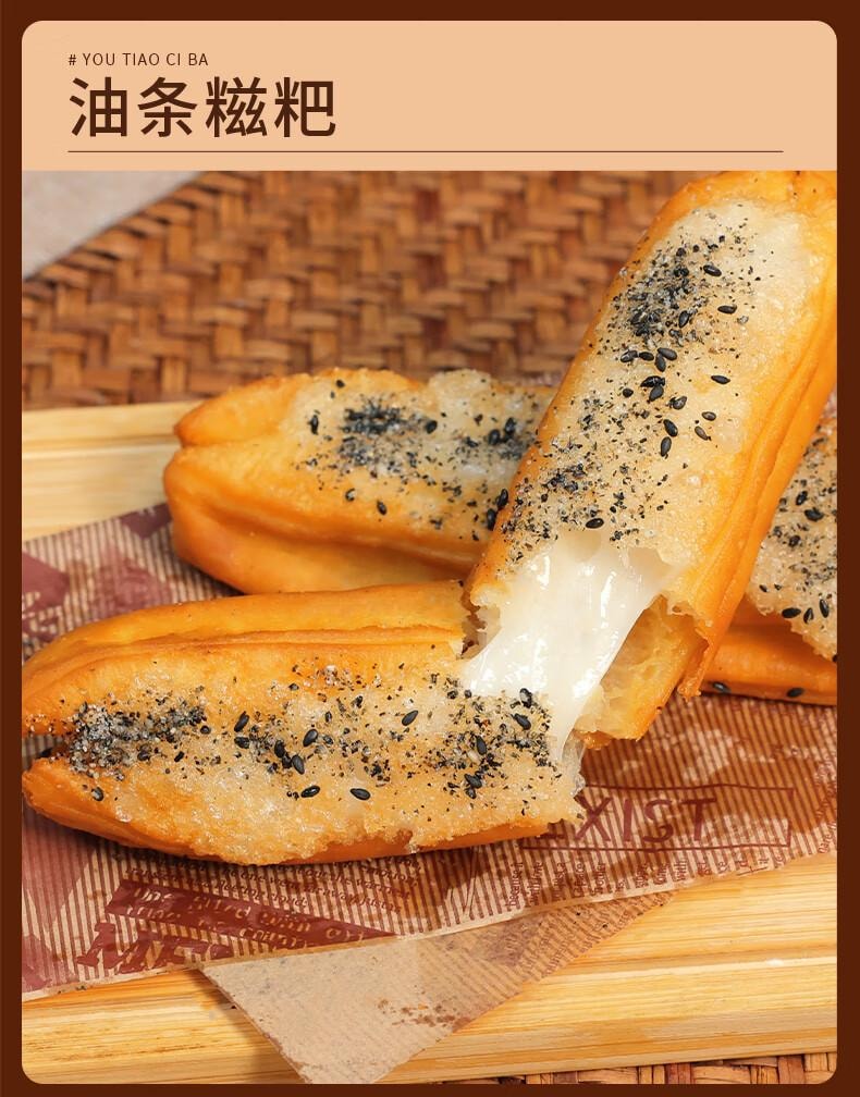 【中国直邮】 尚川 脆皮油条膨松剂5g*5包 无铝害油条粉酥脆剂 家用炸油条烘焙