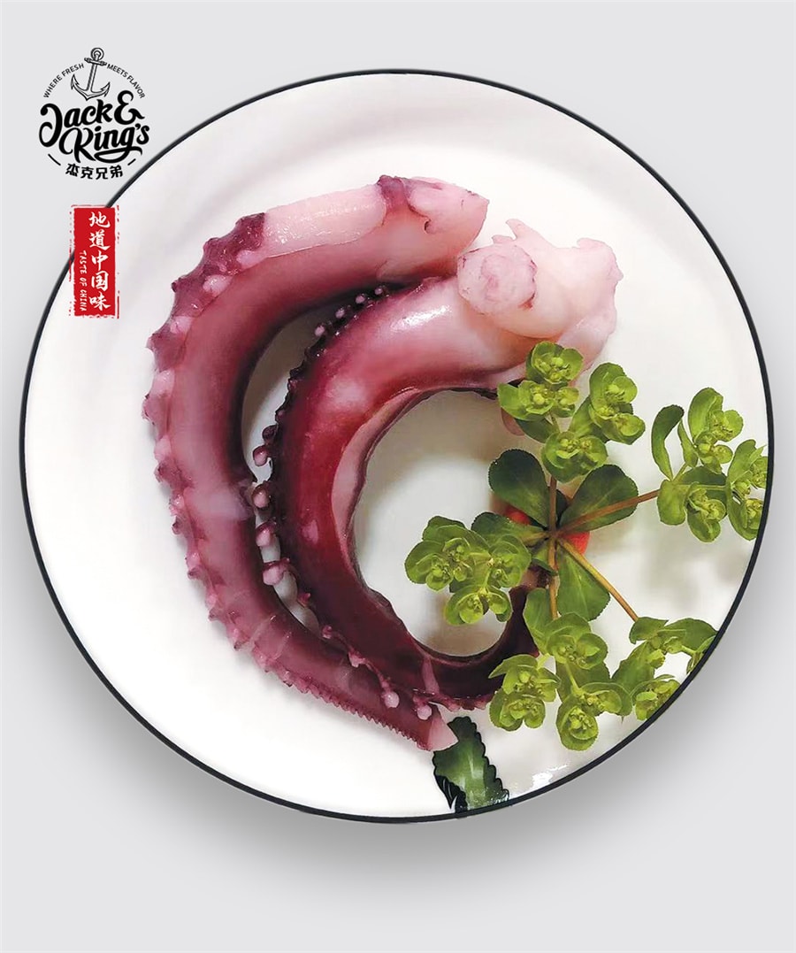 Taste of China Frozen Squid Tentacles 285g