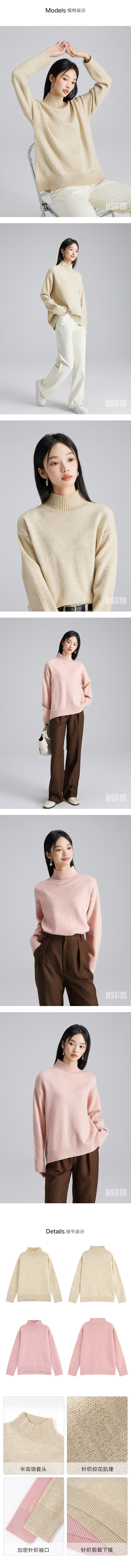【中国直邮】HSPM 新款高级感柔软毛衣半高领打底衫 粉色 S