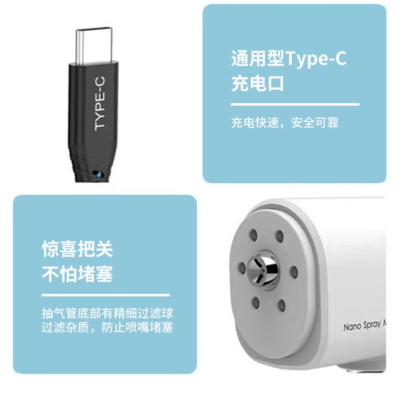 中國直郵 Coopever消毒噴霧槍噴霧器380ml USB充電 白色