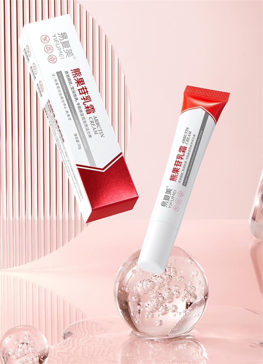 【中国直邮】 易复美 熊果苷乳膏 非医用提亮肤色改善暗沉去黄提亮面霜黑色素沉淀20g/支