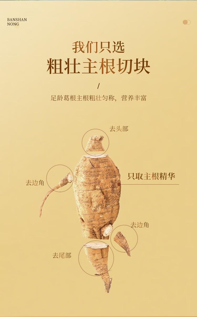 【中國直郵】 蜀風雅香 半山農 野葛根250g 葛根茶 解酒泡水 葛根塊 葛根片 老柴葛養生茶