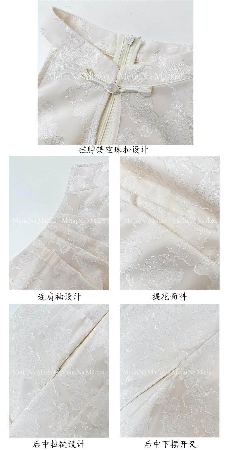 【中国直邮】 亲太太 新中式连衣裙改良旗袍女国风提花气质修身包臀裙子 S码 1件装