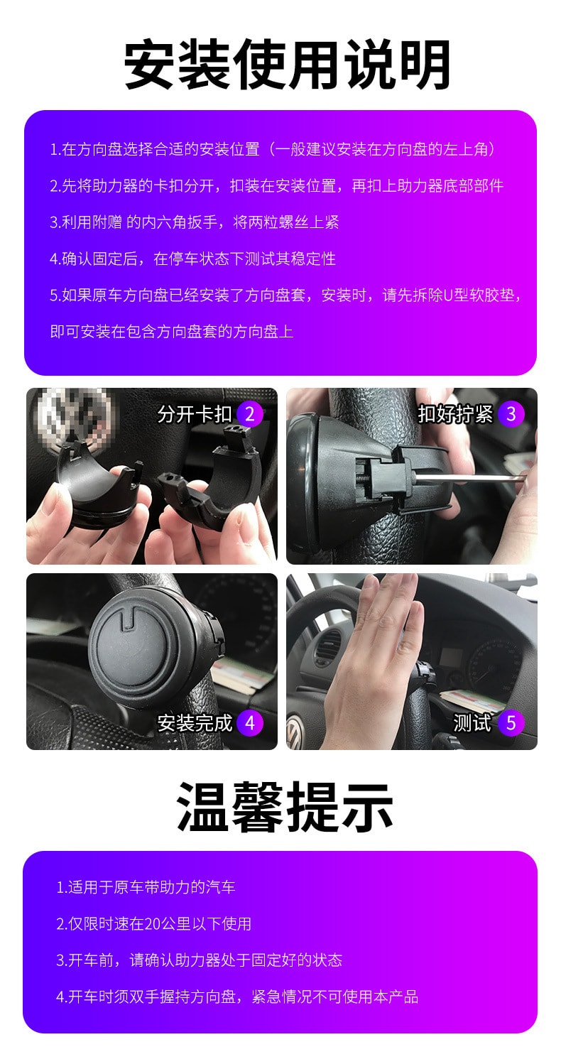 【中國直郵】3R 汽車方向盤通用助力球 車載360度輔助器省力金屬軸承轉向輔助球