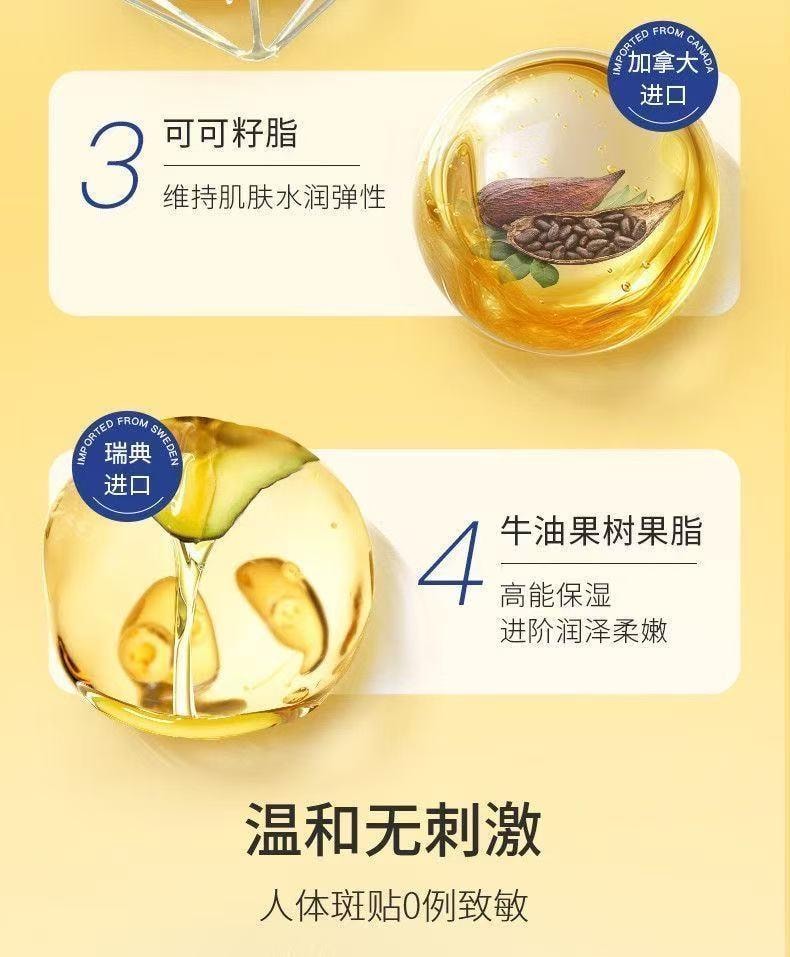 【中国直邮】  奢笛熊 颈霜紧致颈纹润泽保湿颈纹棒颈膜按摩仪美颈霜孕妇颈纹霜 150g