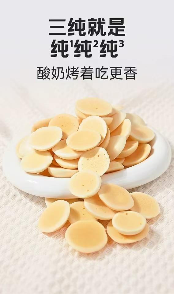  三純 烤優格皮 優格添加量≥66%7.5倍牛奶蛋白 0添加 營養美味更健康15g*6袋分裝