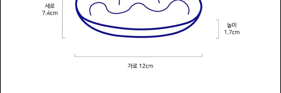 韩国POLAATHOME 蔬菜系列迷你碟子 蘸料碟蘸酱泡菜味碟醋碟 豌豆 12*4.5cm