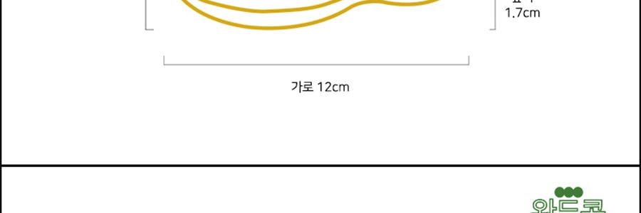 韩国POLAATHOME 蔬菜系列迷你碟子 蘸料碟蘸酱泡菜味碟醋碟 豌豆 12*4.5cm