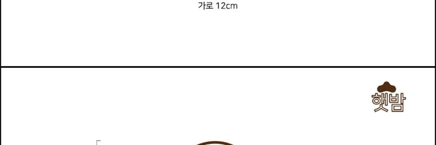 韩国POLAATHOME 蔬菜系列迷你碟子 蘸料碟蘸酱泡菜味碟醋碟 豌豆 12*4.5cm