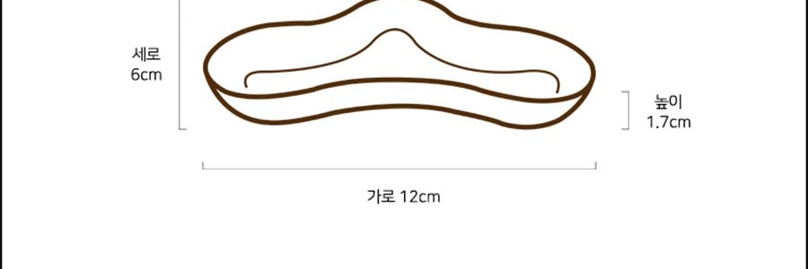 韩国POLAATHOME 蔬菜系列迷你碟子 蘸料碟蘸酱泡菜味碟醋碟 豌豆 12*4.5cm