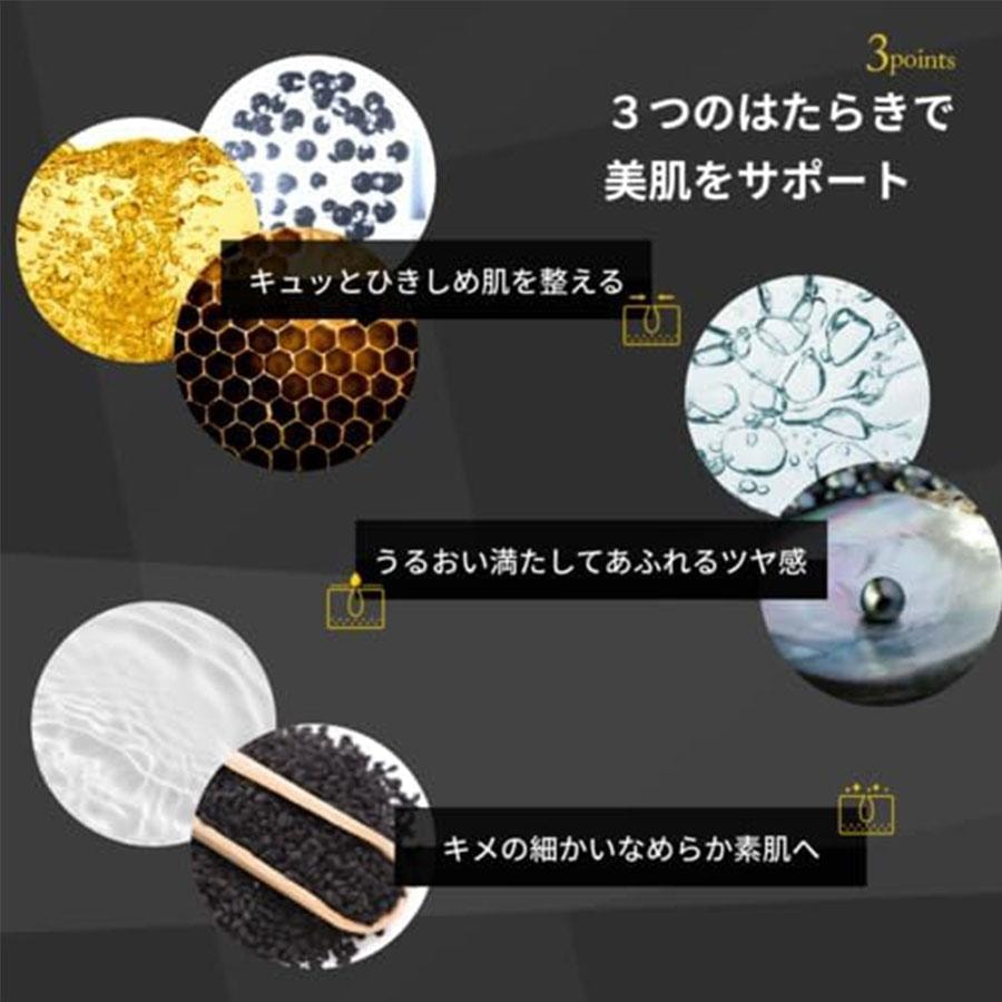 【日本直效郵件】 日本 LULULUN 富勒烯黑精華改善粗糙肌膚 面膜7片