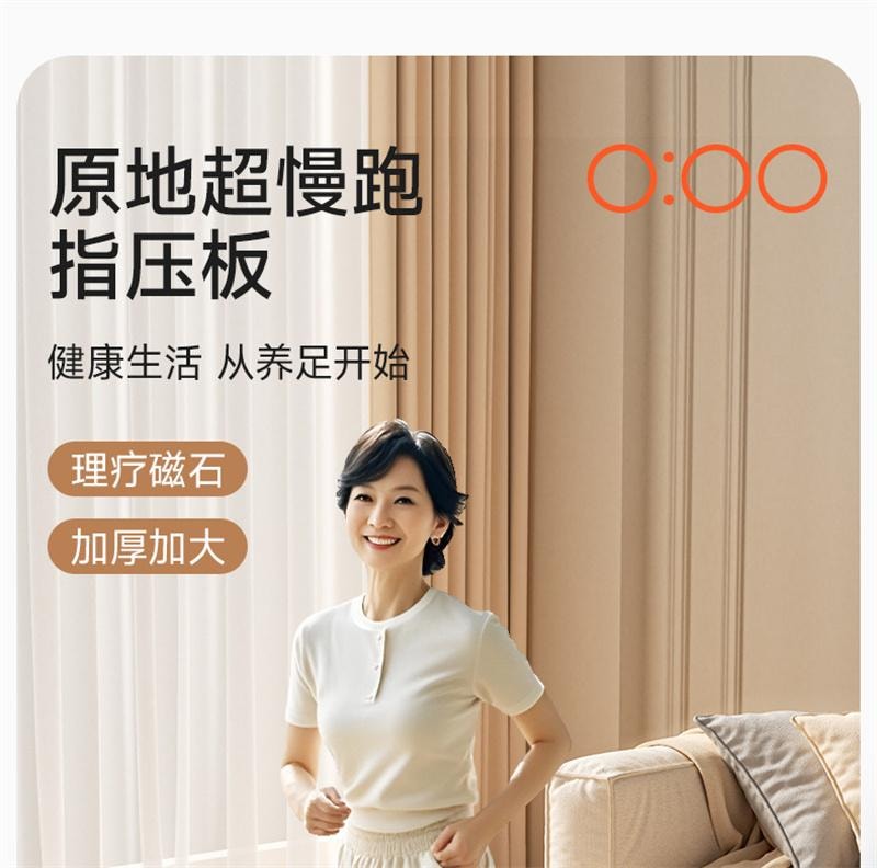 In-situ jogging shiatsu board foot massage cushion running cushion feet unclogging meridians Pink [Diameter 40cm] 1 set