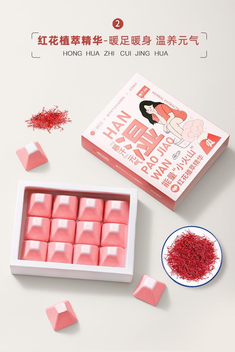 Intense Sweating Foot Soak Pills Relieves Dampness & Insomnia 15*12- Cinnamon Twig Extract 1 box