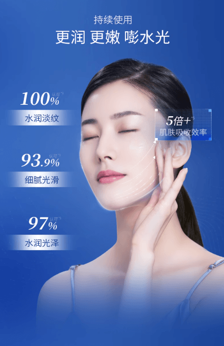 【中国直邮】 凌博士 轻凌紧塑嘭弹精华水3.0 水润淡纹 精华水全分子量玻尿酸补水护肤 120ml