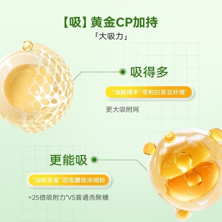【中国直邮】 WONDERLAB 万益蓝白芸豆膳食纤维饮火锅大餐救星 30ml*5