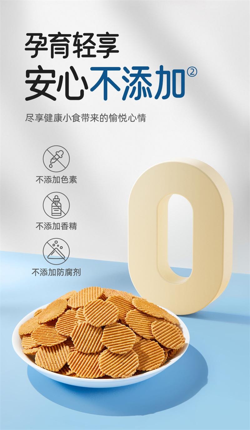 【中國直郵】 十月結晶 研食媽咪內蒙牧場烤奶皮草原奶鍋巴孕婦零食孕期營養小吃 54g*1盒
