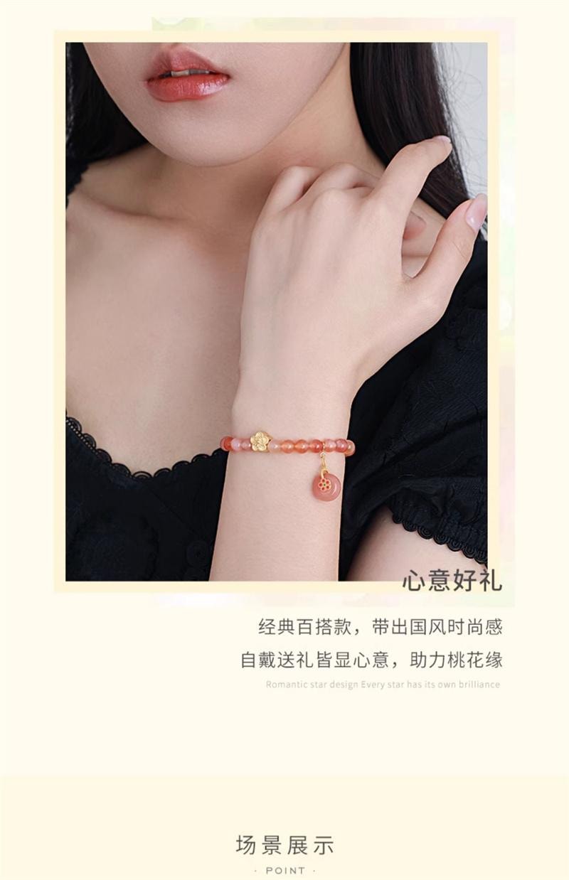 【中国直邮】  周大生 玛瑙手串女银手链转运珠国风轻奢 十里桃花手串 1条