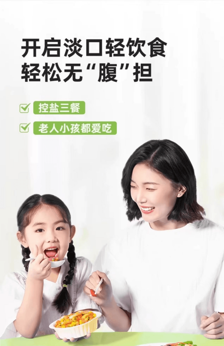 海天 薄盐蚝油 减盐30% 臻选优质海域肥美生蚝  减盐0添加 鲜美不减味 240g