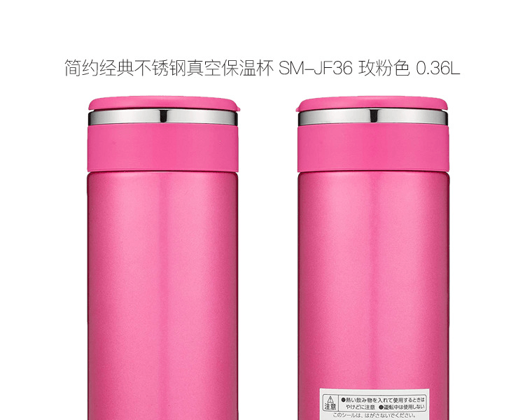 ZOJIRUSHI 象印||简约经典不锈钢真空保温杯||SM-JF48 白色 0.48L